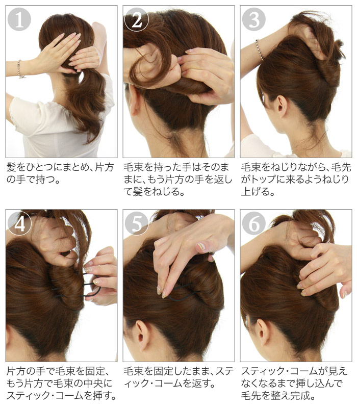ヘアアレンジグッズ ヘアコーム ヘアスティック 熱中症対策 ラインストーン付き 暑さ対策 ドレス 着物 お団子 和服 ヘアグリップ 留袖 夜会巻き  かんざし