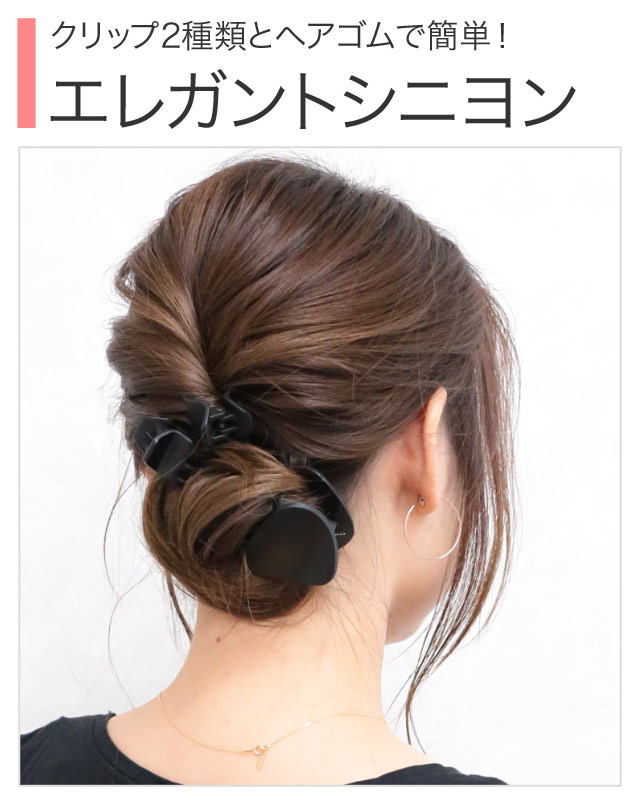 ヘアアクセサリ 通販 簡単ヘアアレンジ マジックスタイル Magicstyle